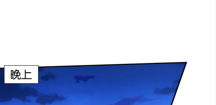 第31话：猫雀之争——寻猫婆婆 第6页