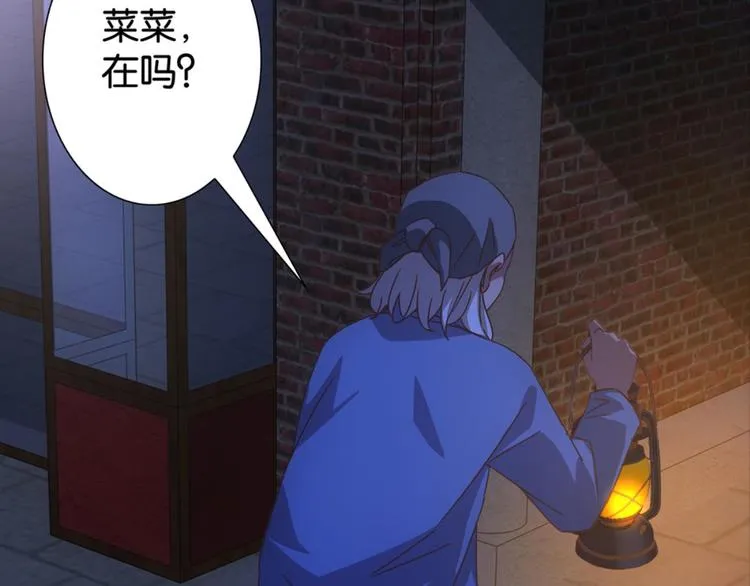 第31话：猫雀之争——寻猫婆婆 第15页