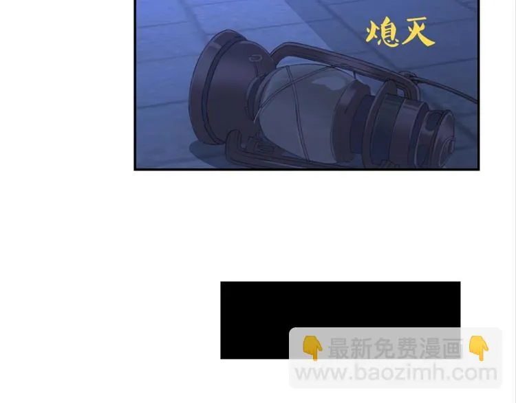 第31话：猫雀之争——寻猫婆婆 第29页