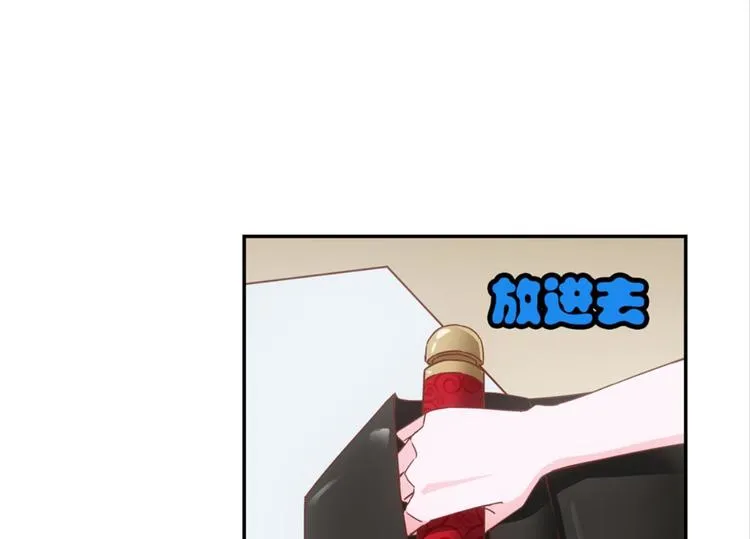 第31话：猫雀之争——寻猫婆婆 第32页