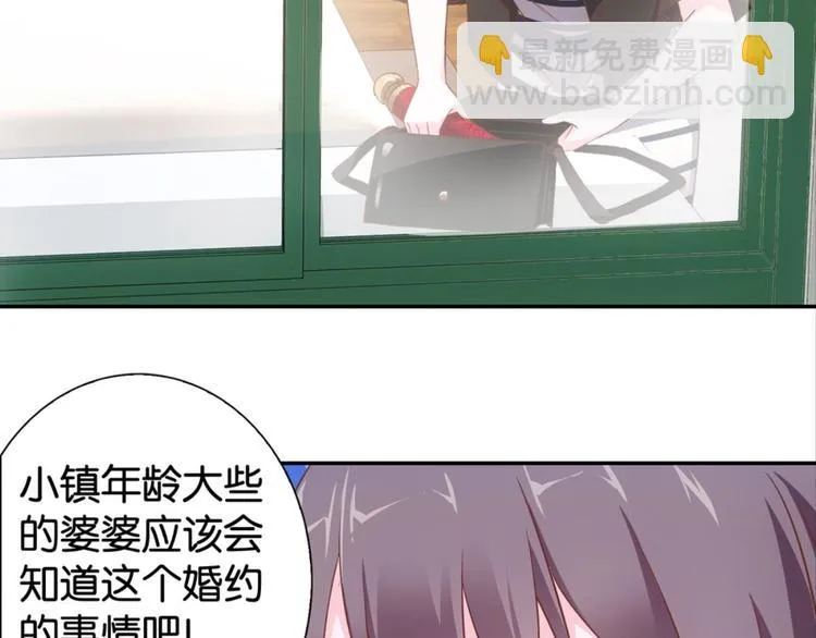 第31话：猫雀之争——寻猫婆婆 第35页