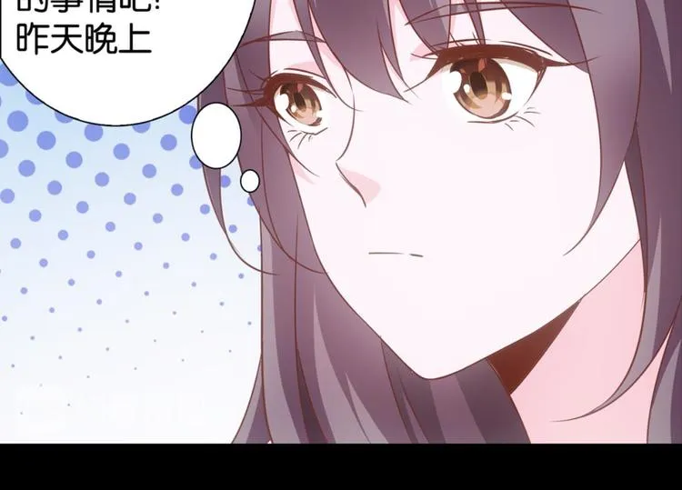 第31话：猫雀之争——寻猫婆婆 第36页