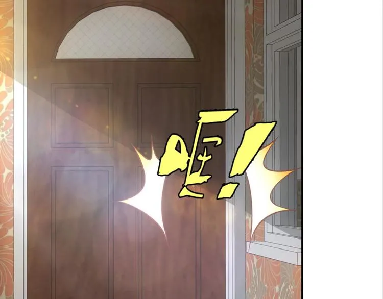 第31话：猫雀之争——寻猫婆婆 第45页