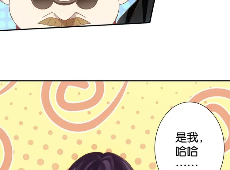 第31话：猫雀之争——寻猫婆婆 第68页