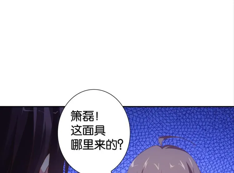 第31话：猫雀之争——寻猫婆婆 第72页