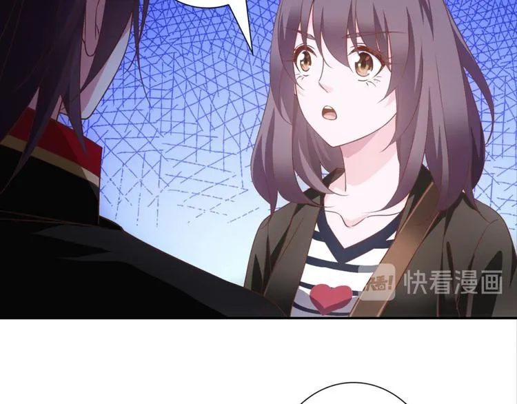 第31话：猫雀之争——寻猫婆婆 第73页