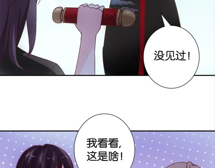 第31话：猫雀之争——寻猫婆婆 第83页