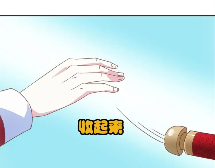 第31话：猫雀之争——寻猫婆婆 第85页