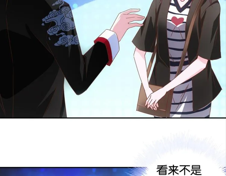 第31话：猫雀之争——寻猫婆婆 第88页