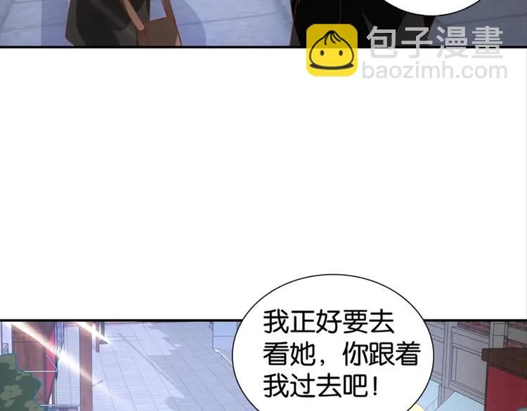 第31话：猫雀之争——寻猫婆婆 第94页