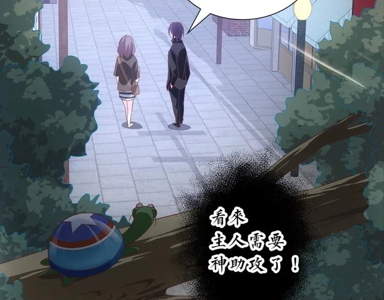 第31话：猫雀之争——寻猫婆婆 第95页
