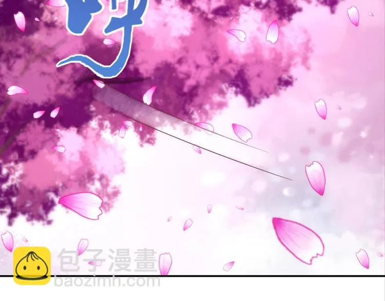 第30话：修成正果 第11页