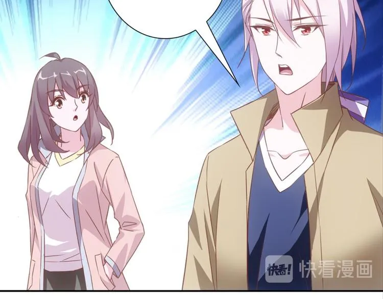 第30话：修成正果 第18页