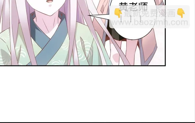 第30话：修成正果 第28页