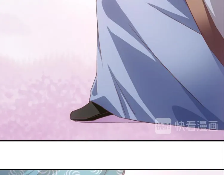 第30话：修成正果 第31页