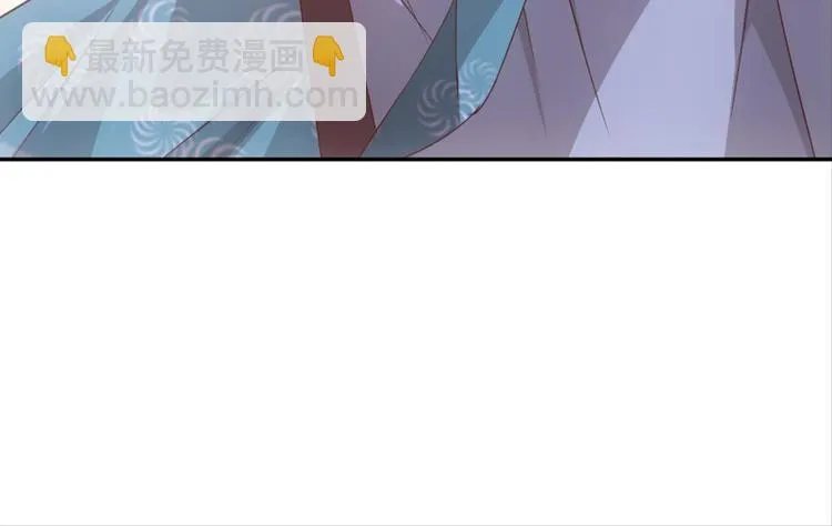 第30话：修成正果 第36页