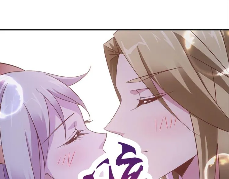 第30话：修成正果 第41页