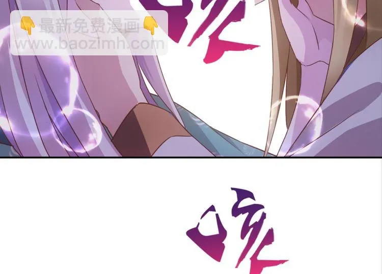 第30话：修成正果 第42页