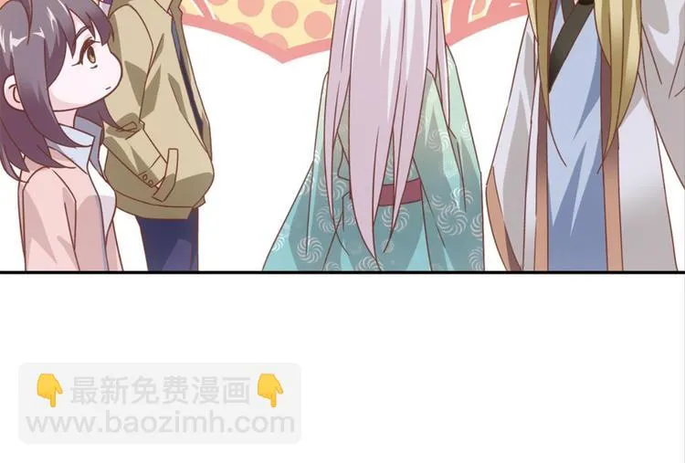 第30话：修成正果 第46页
