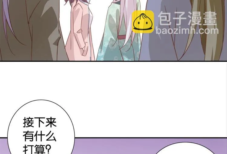 第30话：修成正果 第48页