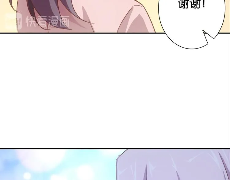 第30话：修成正果 第55页