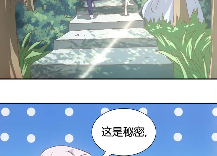 第30话：修成正果 第60页