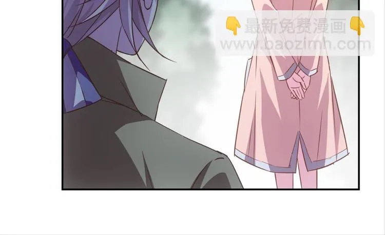 第30话：修成正果 第74页