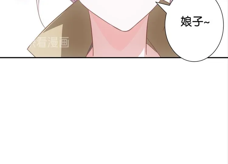 第30话：修成正果 第78页