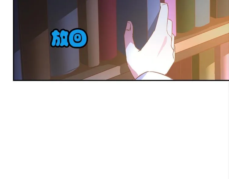 第30话：修成正果 第86页