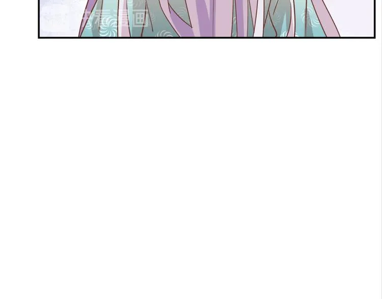 第29话：真爱被谎言掩盖 第9页