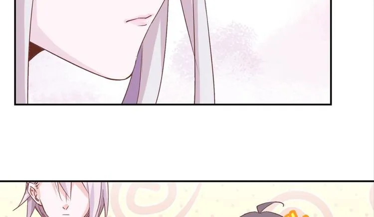 第29话：真爱被谎言掩盖 第16页