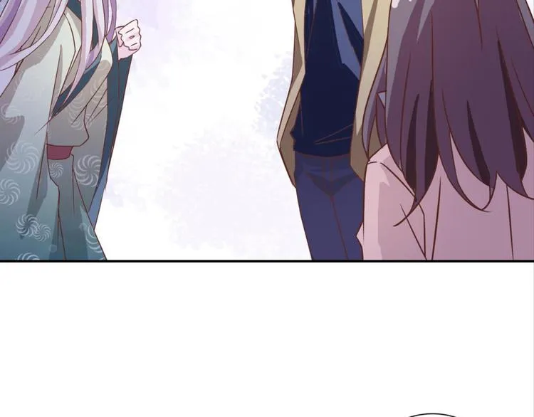 第29话：真爱被谎言掩盖 第43页