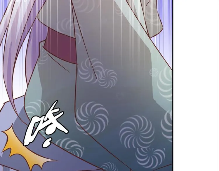 第29话：真爱被谎言掩盖 第47页