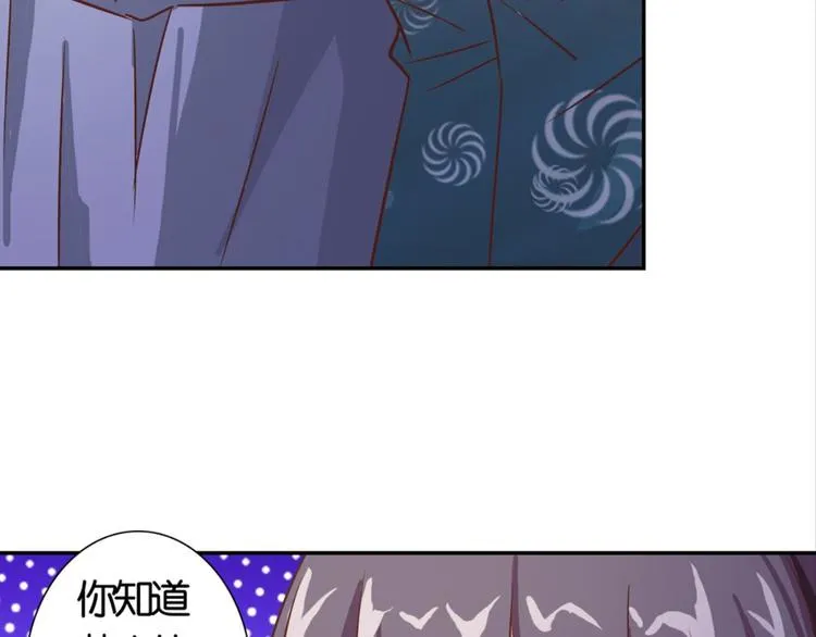 第29话：真爱被谎言掩盖 第49页