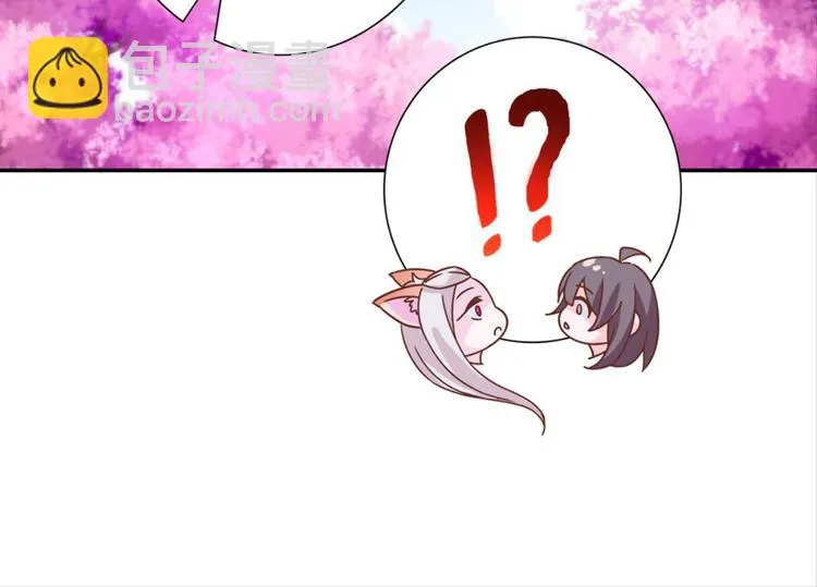 第29话：真爱被谎言掩盖 第83页