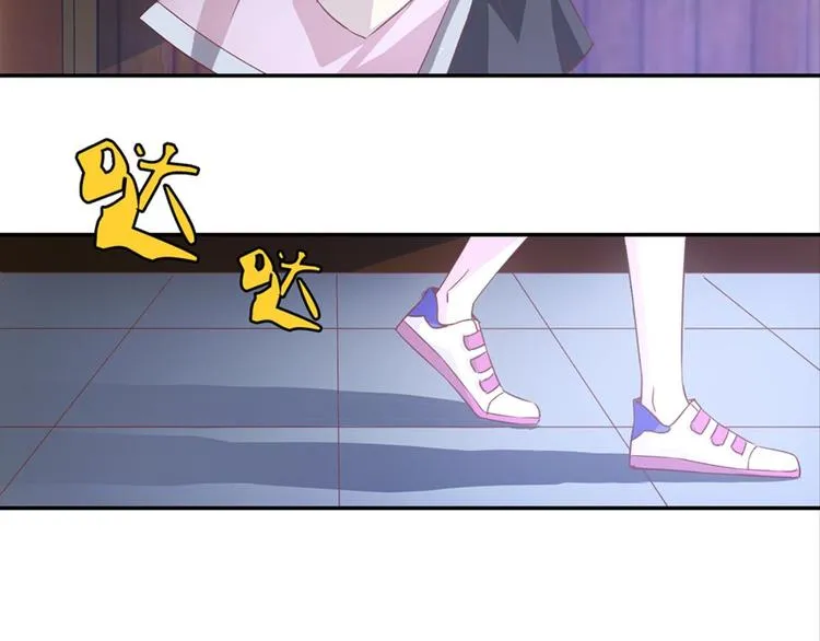 第28话：黄小仙死了？ 第21页