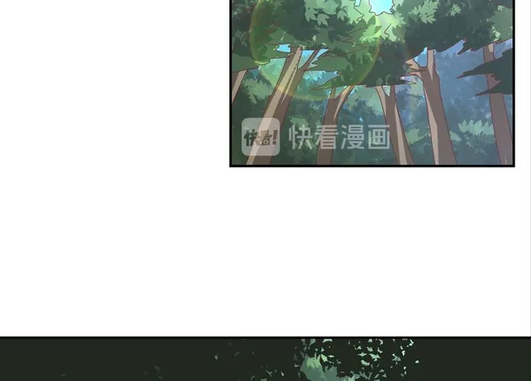 第28话：黄小仙死了？ 第24页