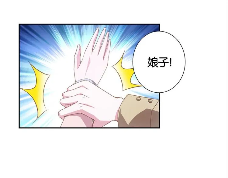第28话：黄小仙死了？ 第35页