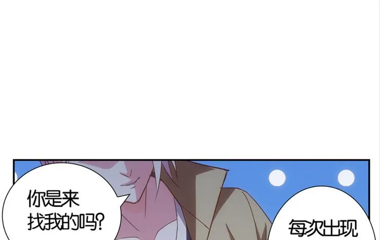 第28话：黄小仙死了？ 第36页
