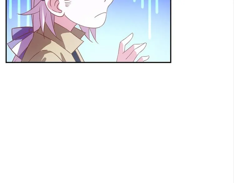第28话：黄小仙死了？ 第41页