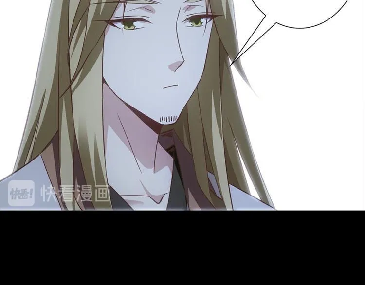 第28话：黄小仙死了？ 第55页