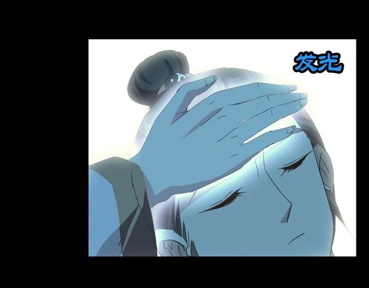 第28话：黄小仙死了？ 第65页