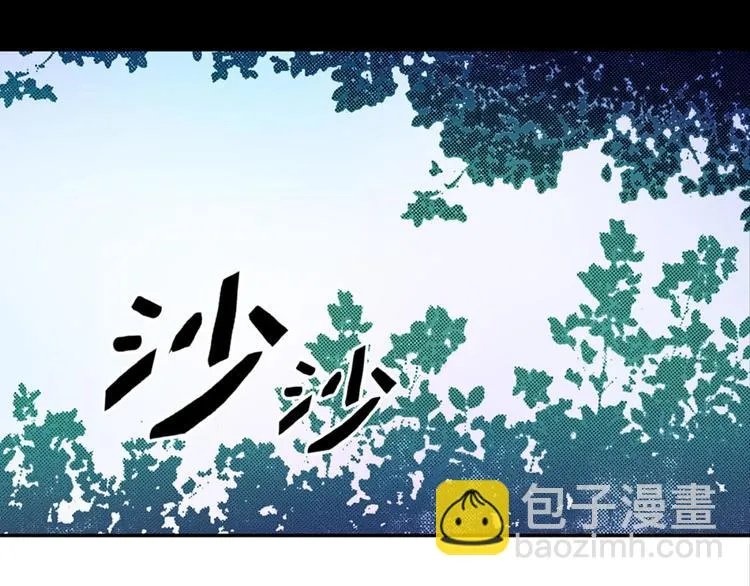 第28话：黄小仙死了？ 第91页