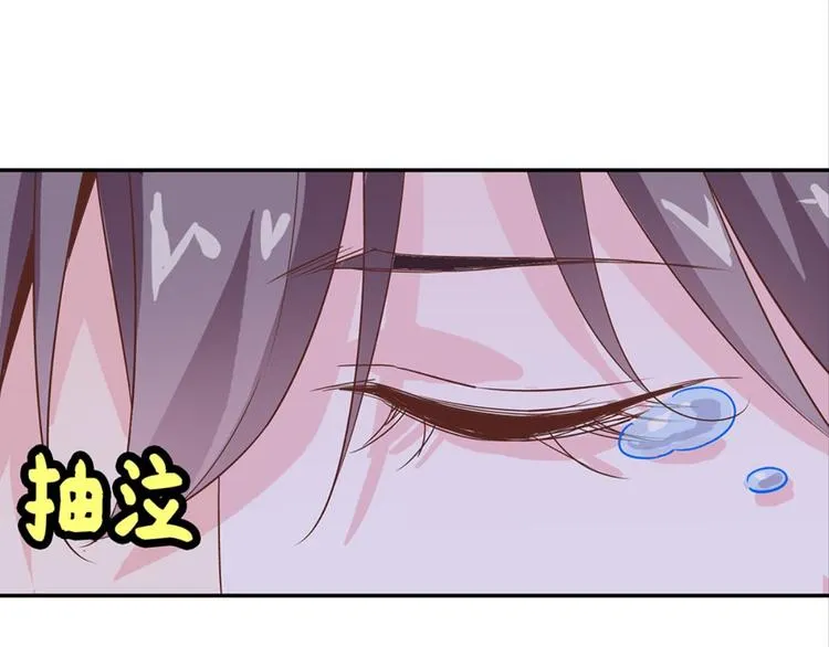 第28话：黄小仙死了？ 第95页