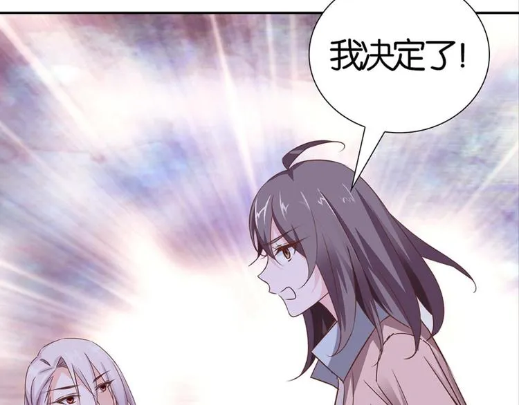 第28话：黄小仙死了？ 第101页