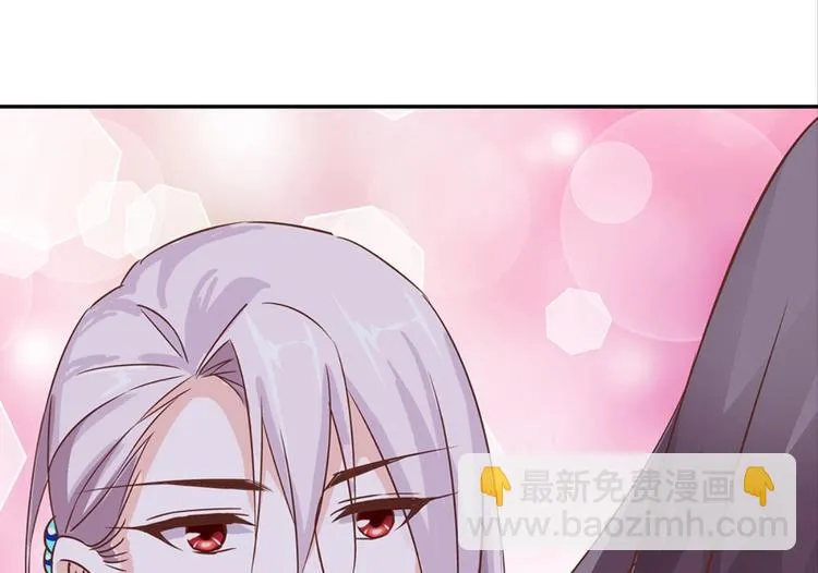 第28话：黄小仙死了？ 第106页