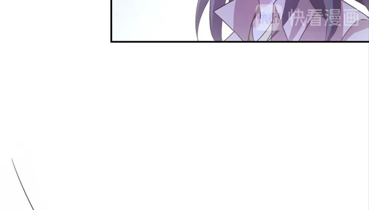第27话：小白怒了 第17页