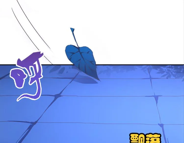 第27话：小白怒了 第18页