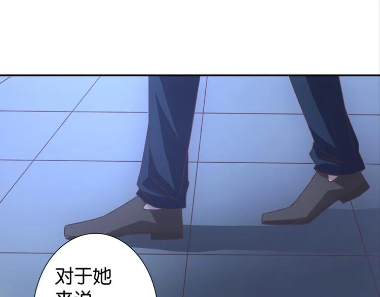 第27话：小白怒了 第40页