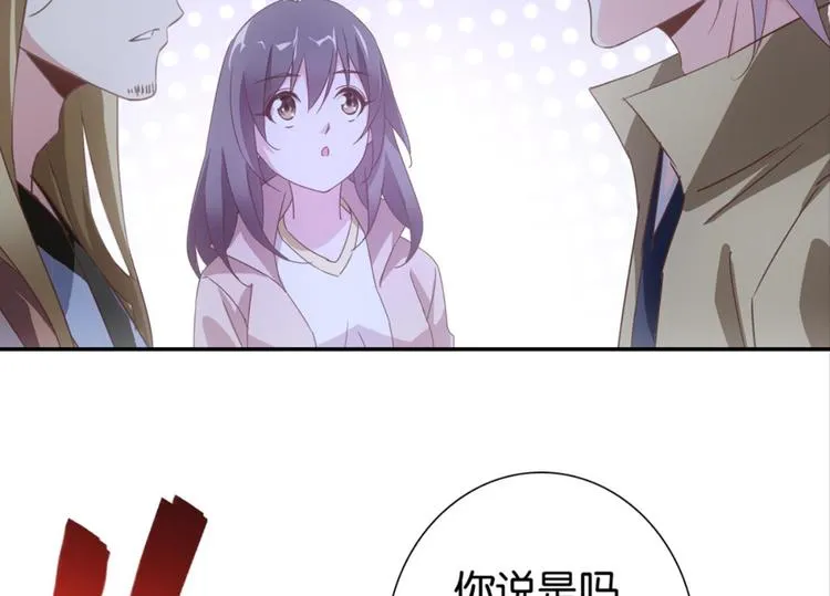 第27话：小白怒了 第49页